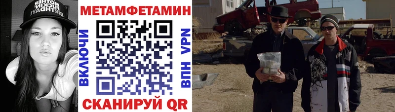 АМФЕТАМИН Розовый  что такое   МЕГА зеркало  Малаховка 