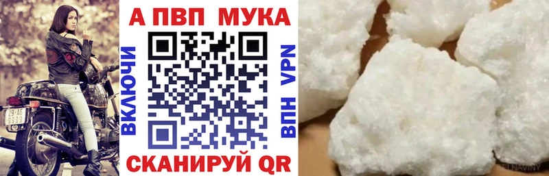 A-PVP VHQ  магазин  наркотиков  Малаховка 