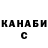COCAIN Колумбийский MCjanimos