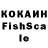 КЕТАМИН VHQ Rodi Malen