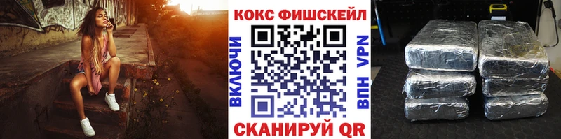 КОКАИН 98% хочу Малаховка