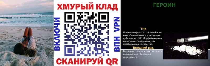 сколько стоит  Малаховка  ГЕРОИН афганец 