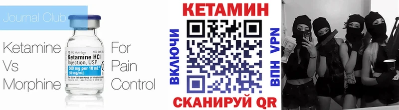 kraken ТОР  Малаховка  Кетамин ketamine 