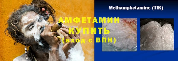 скорость Бугульма