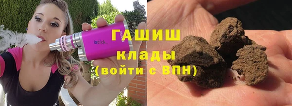 первитин Бородино