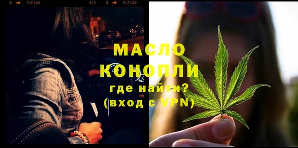 кристаллы Бронницы