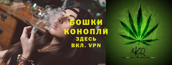 кристаллы Бронницы