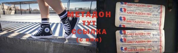 кристаллы Бронницы