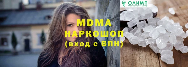 первитин Бородино