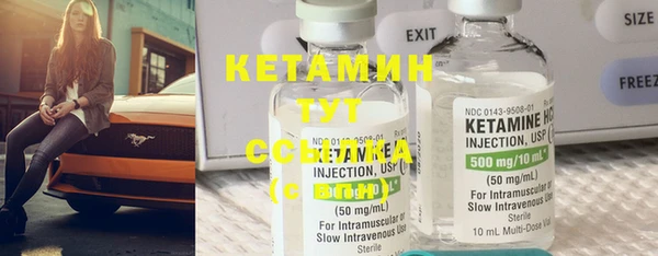кристаллы Бронницы
