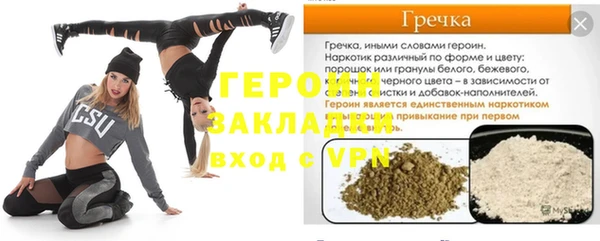 первитин Бородино