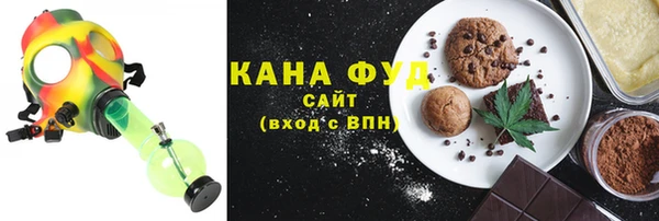 кристаллы Бронницы