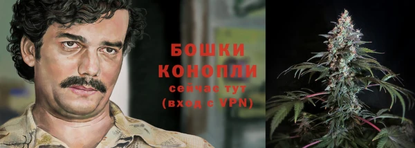 кристаллы Бронницы