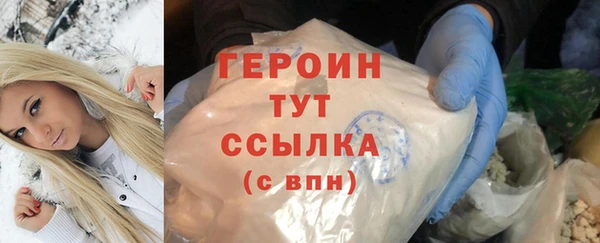 первитин Бородино