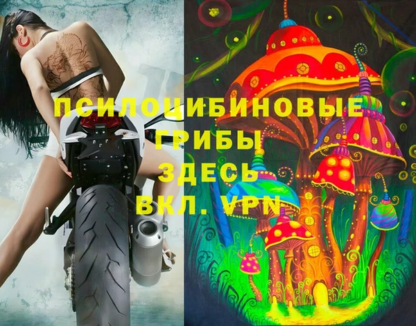 скорость Бугульма