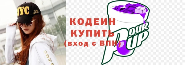 кристаллы Бронницы