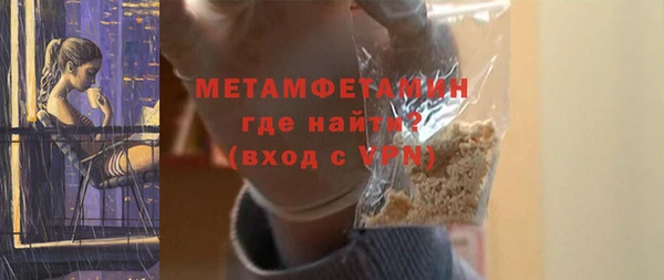 первитин Бородино