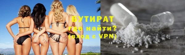 скорость Бугульма