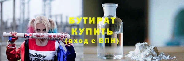 скорость Бугульма