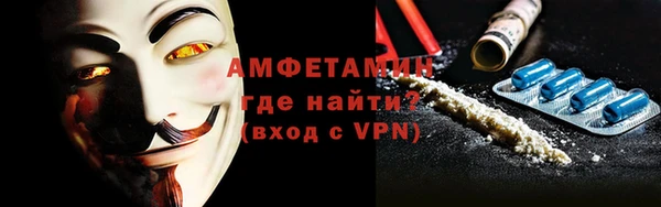 первитин Бородино