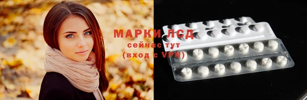 скорость Бугульма