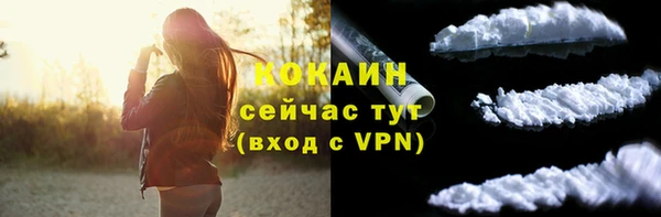 кристаллы Бронницы
