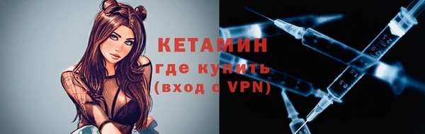кристаллы Бронницы