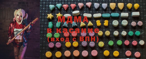 кристаллы Бронницы