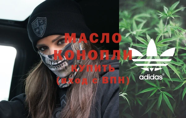 спиды Верхний Тагил