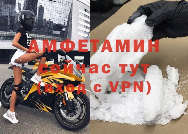 первитин Бородино