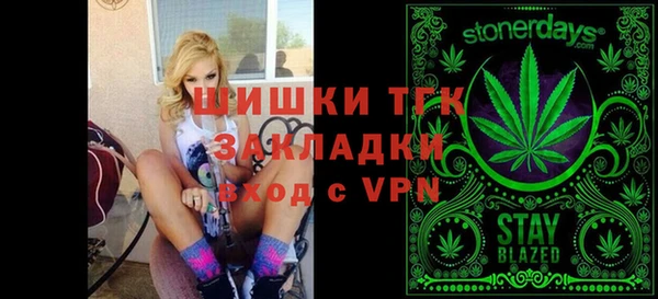 скорость Бугульма