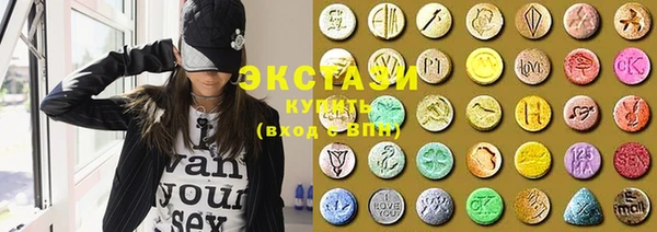 кристаллы Бронницы