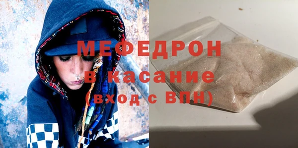 первитин Бородино