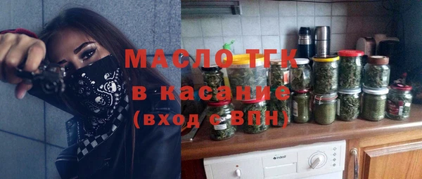 первитин Бородино