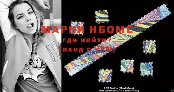 скорость Бугульма