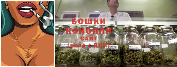 первитин Бородино