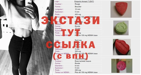 скорость Бугульма