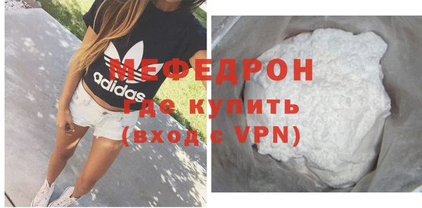 первитин Бородино