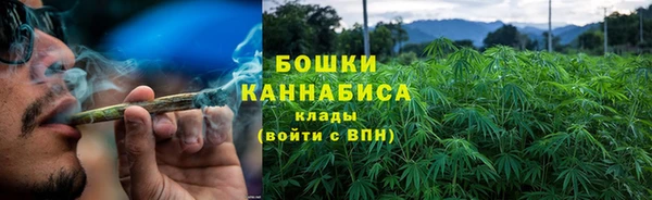 кристаллы Бронницы