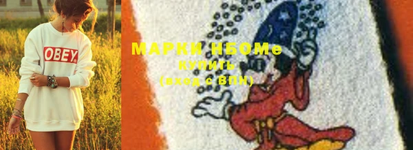кристаллы Бронницы