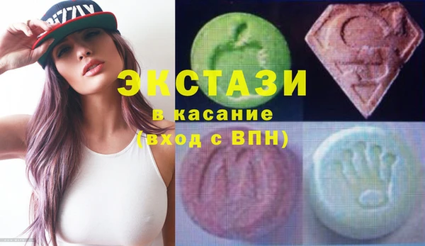скорость Бугульма