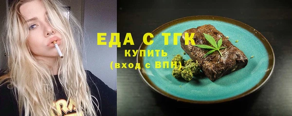 скорость Бугульма