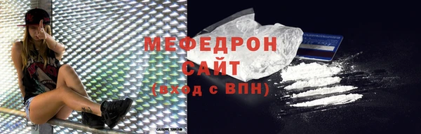 скорость Бугульма