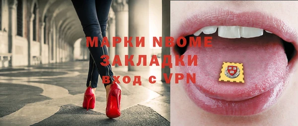 скорость Бугульма