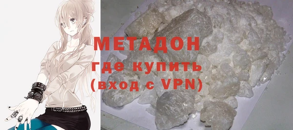 первитин Бородино