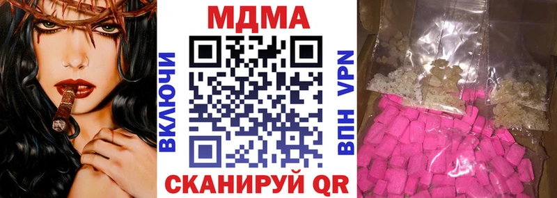 MDMA кристаллы  как найти наркотики  Малаховка 