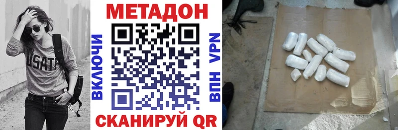 сколько стоит Малаховка Метадон белоснежный
