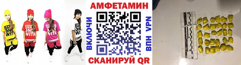 Метамфетамин пудра  дарнет шоп  Малаховка 
