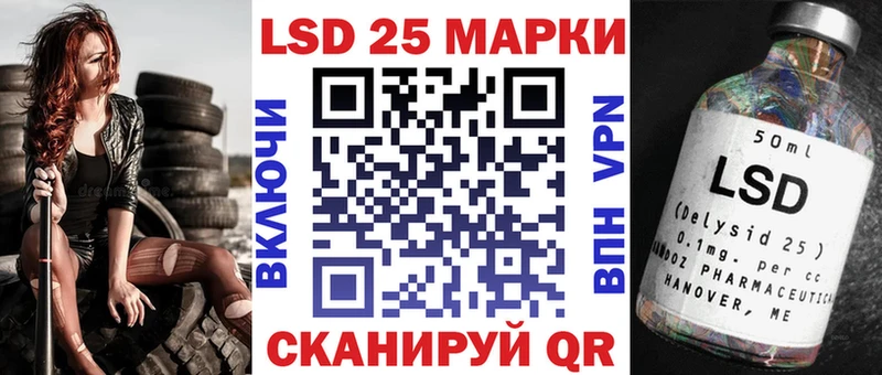 Наркотические марки 1,8мг Малаховка