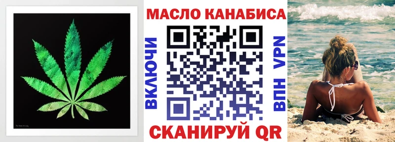 Дистиллят ТГК Wax  Малаховка 